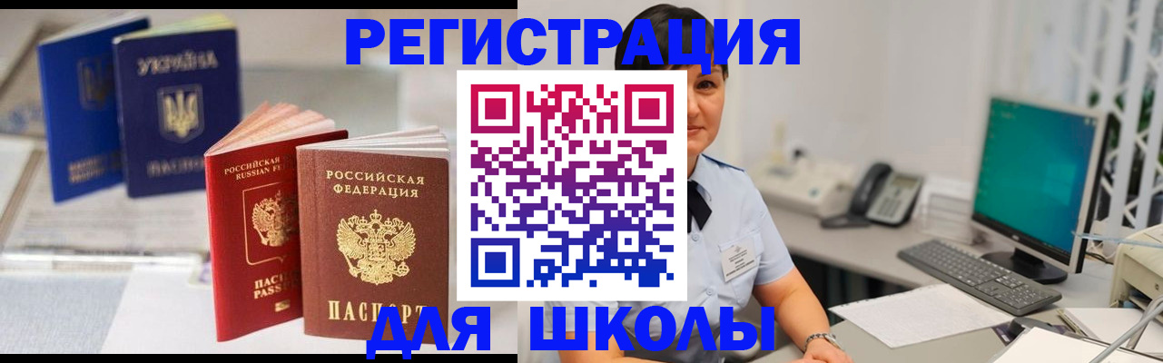 пропишу в квартире в Глазове