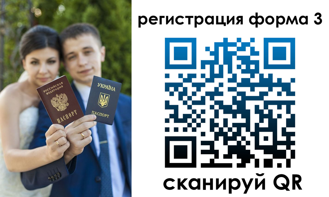 временная регистрация для всех в Глазове