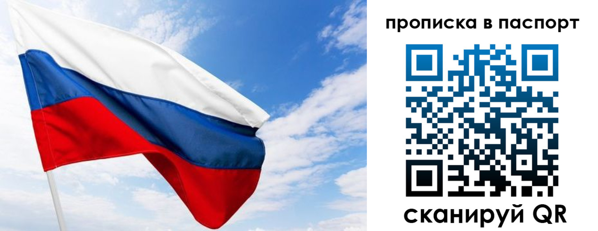 прописка поиск в Глазове