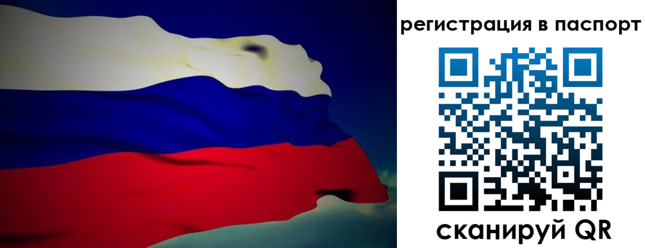 временная регистрация 2025 в Глазове