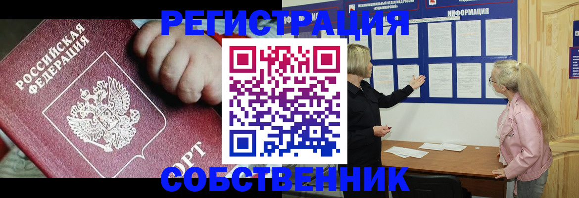регистрация для школы в Глазове