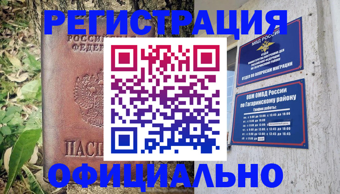 регистрация для дет. сада в Глазове